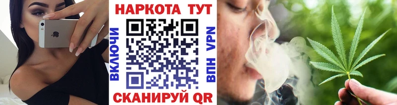 Хочу наркоту Усть-Кут ГАШ  Псилоцибиновые грибы  МЕФ  Конопля  Alpha PVP 