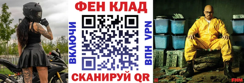 Амфетамин VHQ  купить наркотик  ссылка на мегу ONION  Усть-Кут 