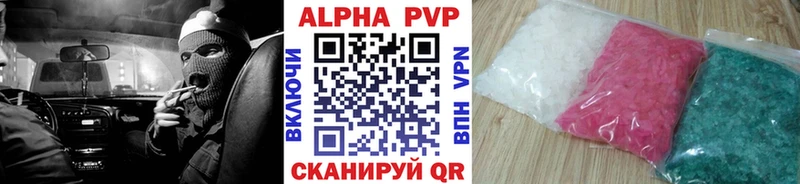 сколько стоит  Усть-Кут  A PVP СК 