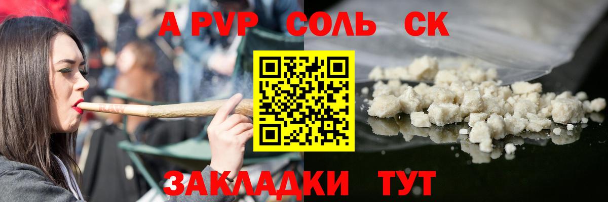 A-PVP СК КРИС Усть-Кут