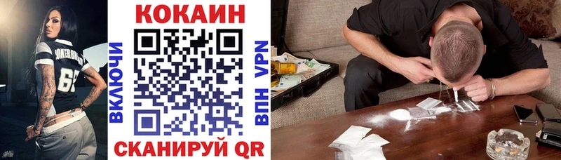 kraken вход  Усть-Кут  Кокаин Перу  где продают  