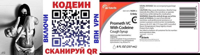 как найти наркотики  mega ссылка  Кодеиновый сироп Lean Purple Drank  Усть-Кут 