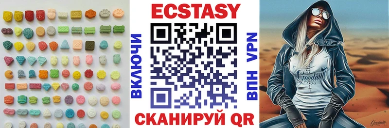 Ecstasy TESLA  как найти наркотики  Усть-Кут 