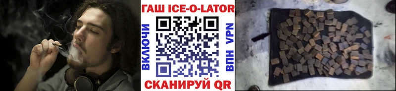 нарко площадка наркотические препараты МЕГА маркетплейс Усть-Кут ГАШИШ индика сатива
