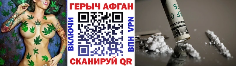 Героин VHQ  Усть-Кут 