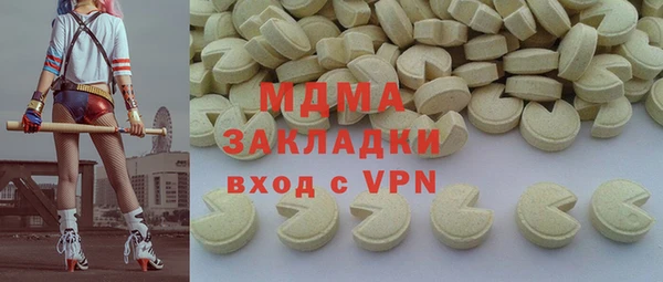 каннабис Нефтегорск