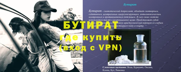 каннабис Нефтегорск