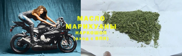 каннабис Нефтегорск
