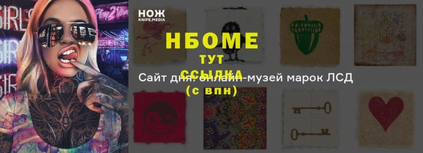 mdma Нефтекумск