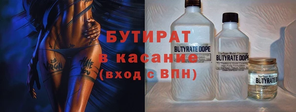 каннабис Нефтегорск