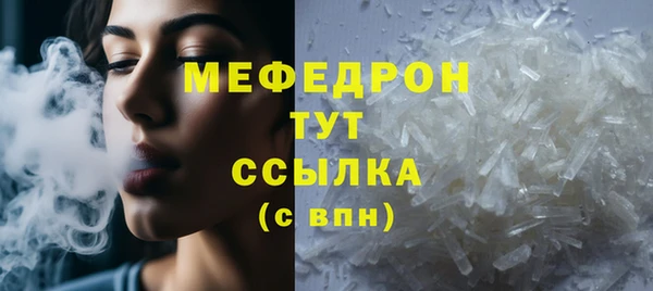 каннабис Нефтегорск