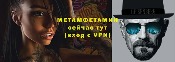 mdma Нефтекумск