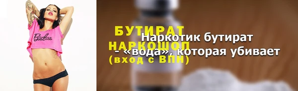 mdma Нефтекумск