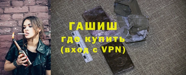 mdma Нефтекумск