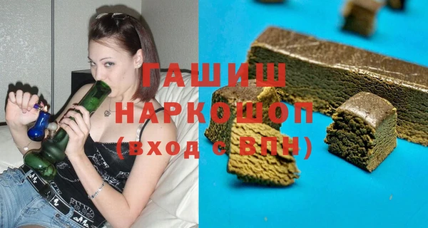 каннабис Нефтегорск