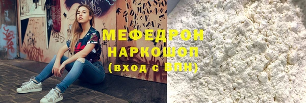 mdma Нефтекумск