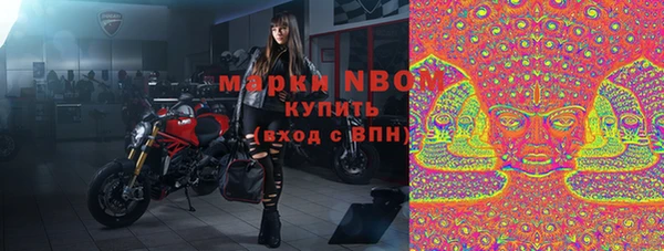 mdma Нефтекумск