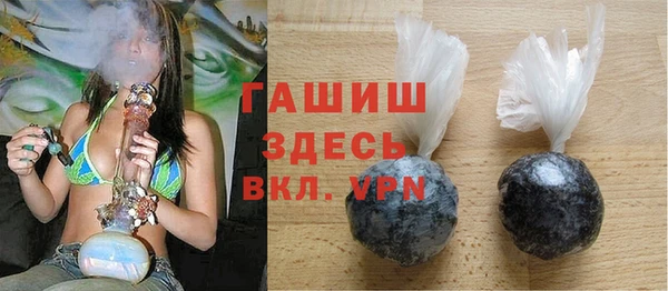 каннабис Нефтегорск