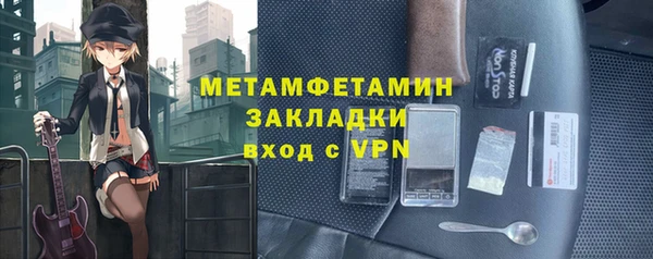 mdma Нефтекумск