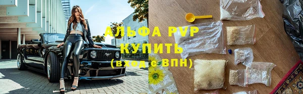 mdma Нефтекумск