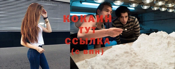 mdma Нефтекумск