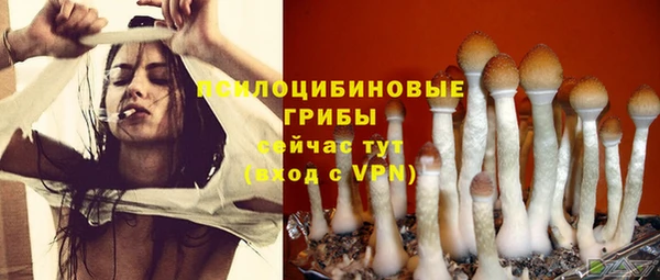 каннабис Нефтегорск