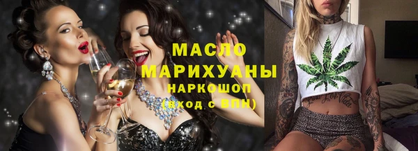 mdma Нефтекумск
