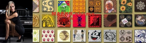 mdma Нефтекумск