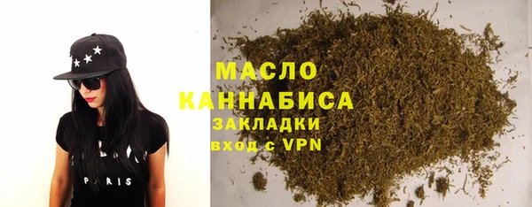 каннабис Нефтегорск