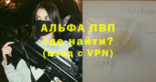 mdma Нефтекумск