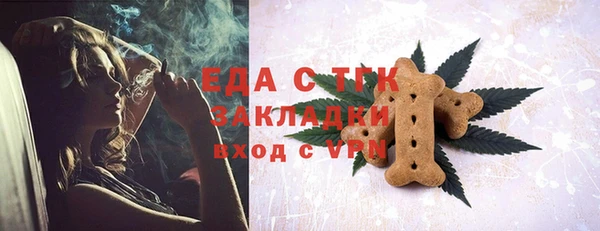 mdma Нефтекумск