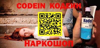 PSILOCYBIN Ипатово