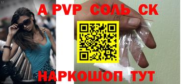 соль ск Изобильный