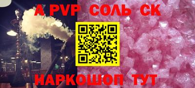 эйфоретик Ирбит