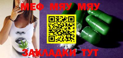 гашиш Жуковский