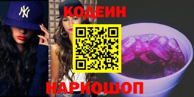PSILOCYBIN Ипатово