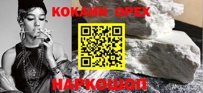 гашиш Жуковский