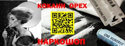 соль ск Изобильный