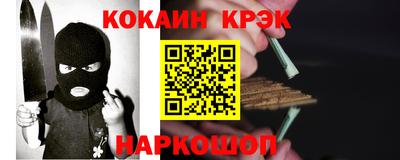 наркотики Заволжье