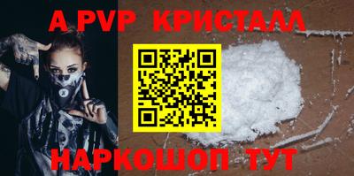 кокаин перу Заводоуковск