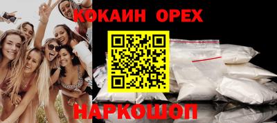 наркотики Заволжье