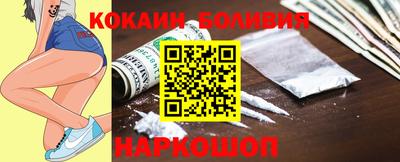 соль ск Изобильный