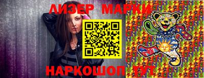 наркотики Заволжье
