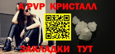 соль ск Изобильный