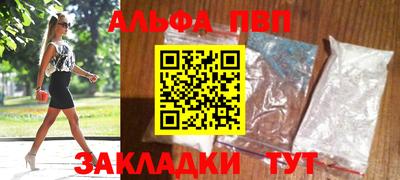 кокаин перу Заводоуковск