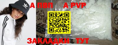 PSILOCYBIN Ипатово