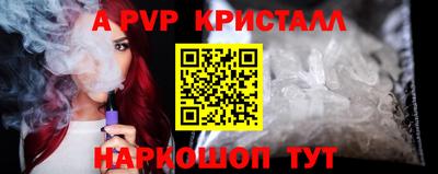 гашиш Жуковский