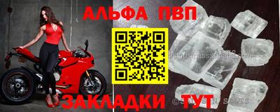 наркотики Заволжье