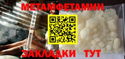 кокаин перу Заводоуковск