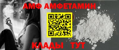 эйфоретик Ирбит